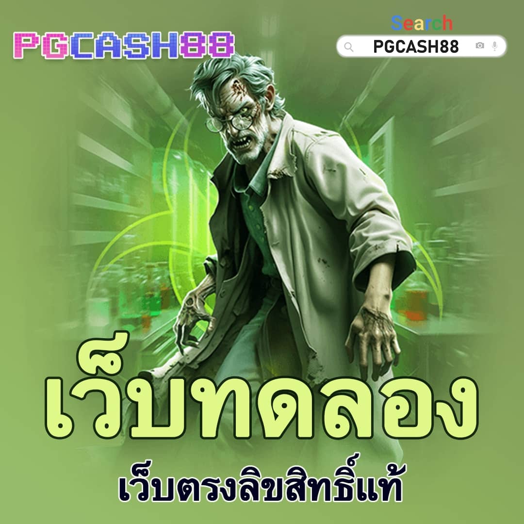 เว็บหวยออนไลน์ล็อตโต้